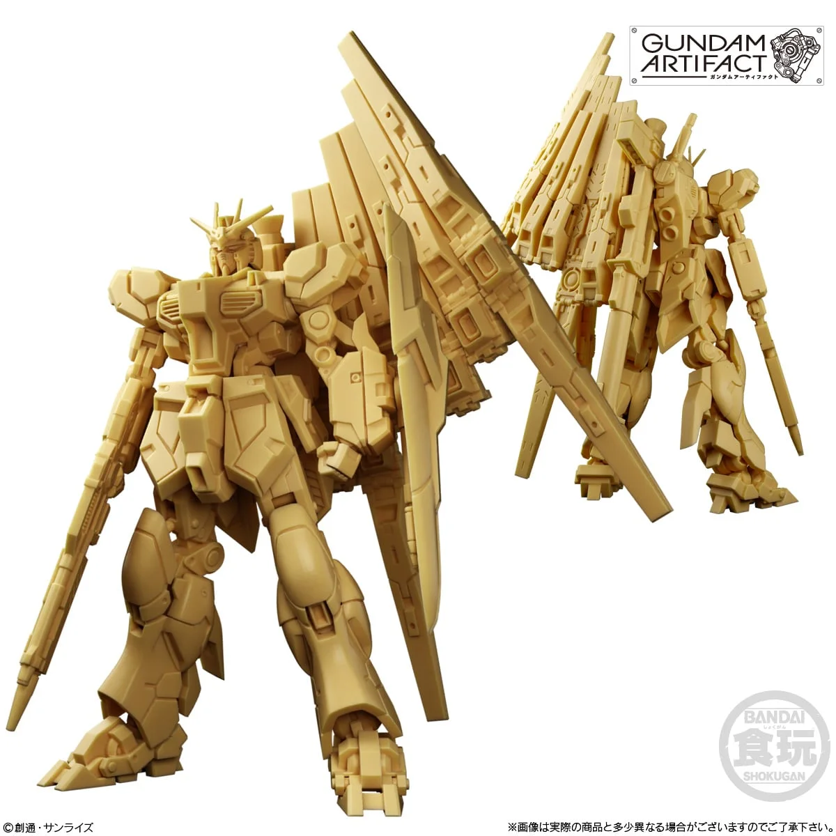 GUNDAM - Gundam Artifact #6 - Figure 5.5cm - 1 Unidade Aleatória